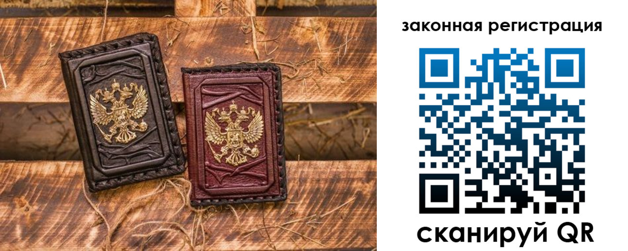 временная прописка в Видном